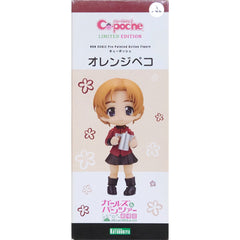 Orange Peko Girls und Panzer der Film Cu-Poche Wonder Festival 2017 Summer & Kotobukiya Shop Limited Figure [USED]