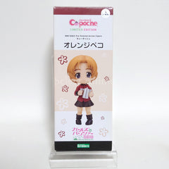 Orange Peko Girls und Panzer der Film Cu-Poche Wonder Festival 2017 Summer & Kotobukiya Shop Limited Figure [USED]