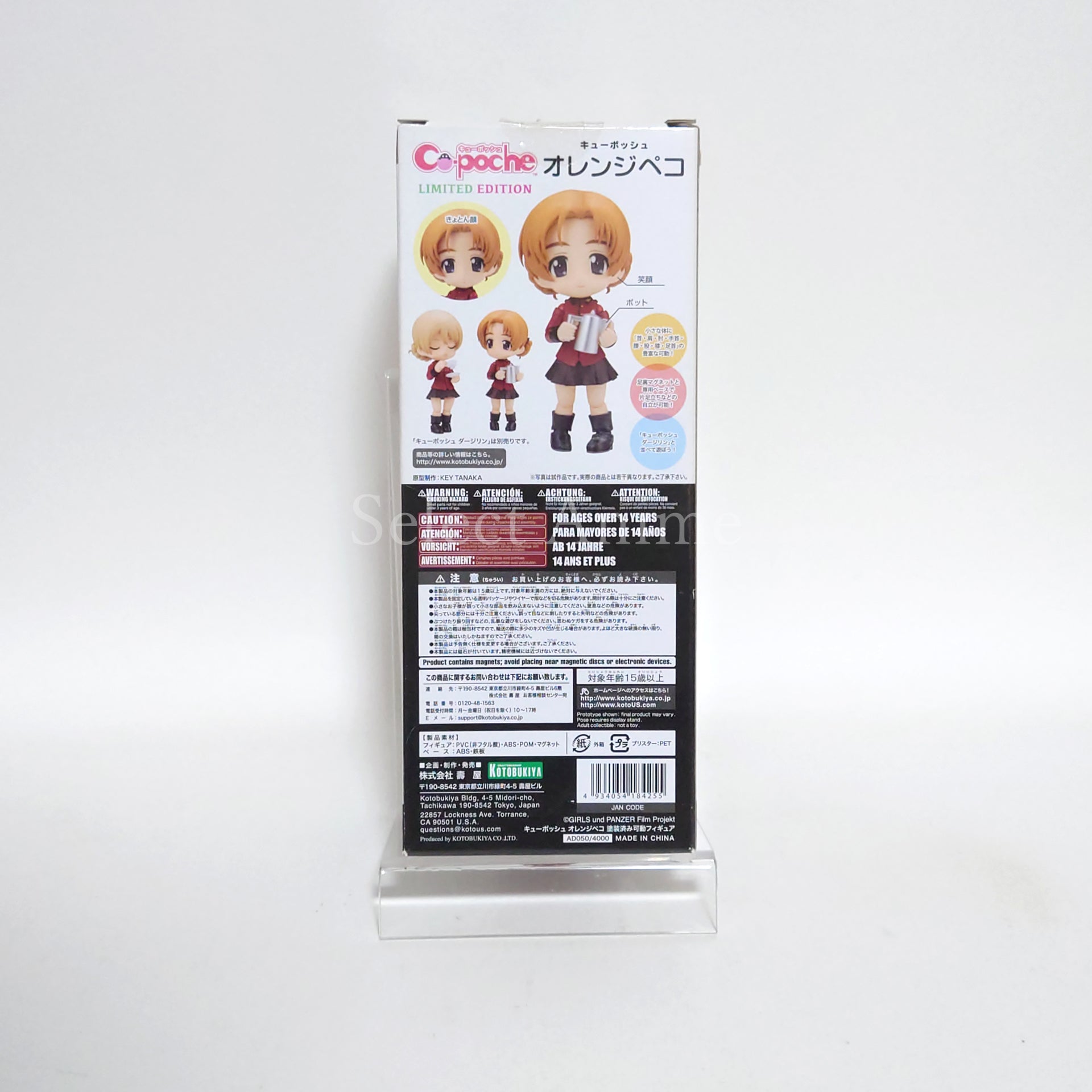 Orange Peko Girls und Panzer der Film Cu-Poche Wonder Festival 2017 Summer & Kotobukiya Shop Limited Figure [USED]