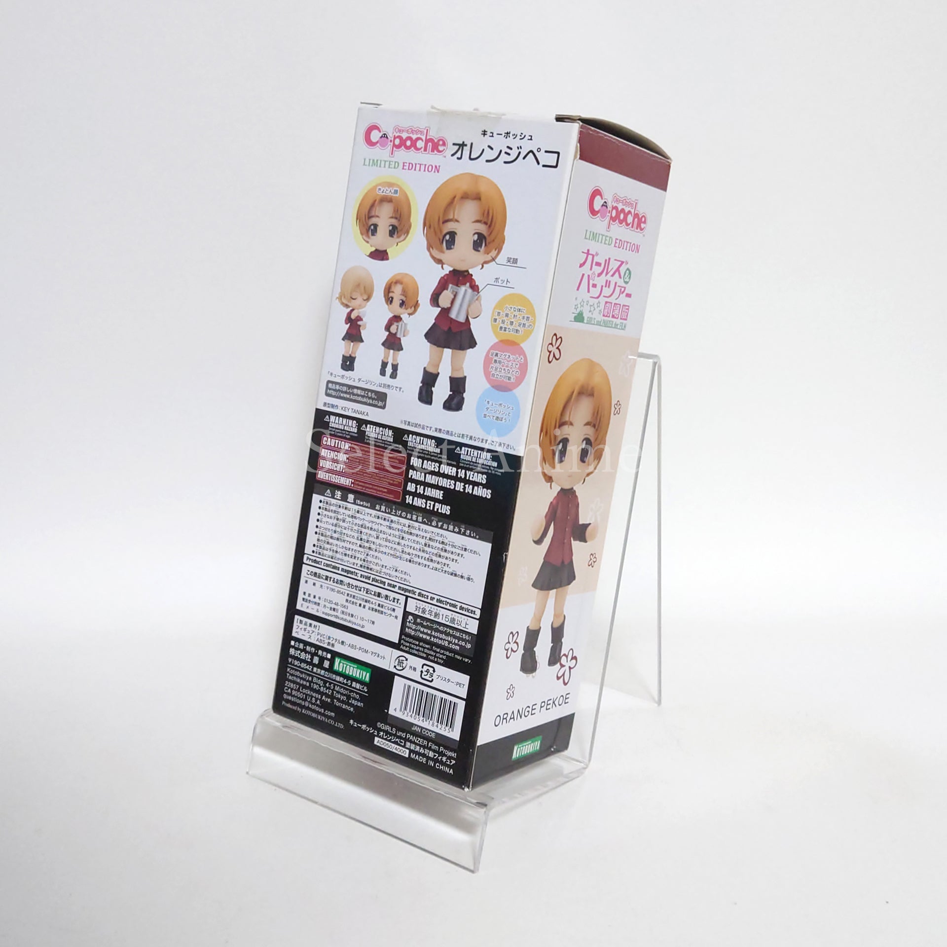 Orange Peko Girls und Panzer der Film Cu-Poche Wonder Festival 2017 Summer & Kotobukiya Shop Limited Figure [USED]