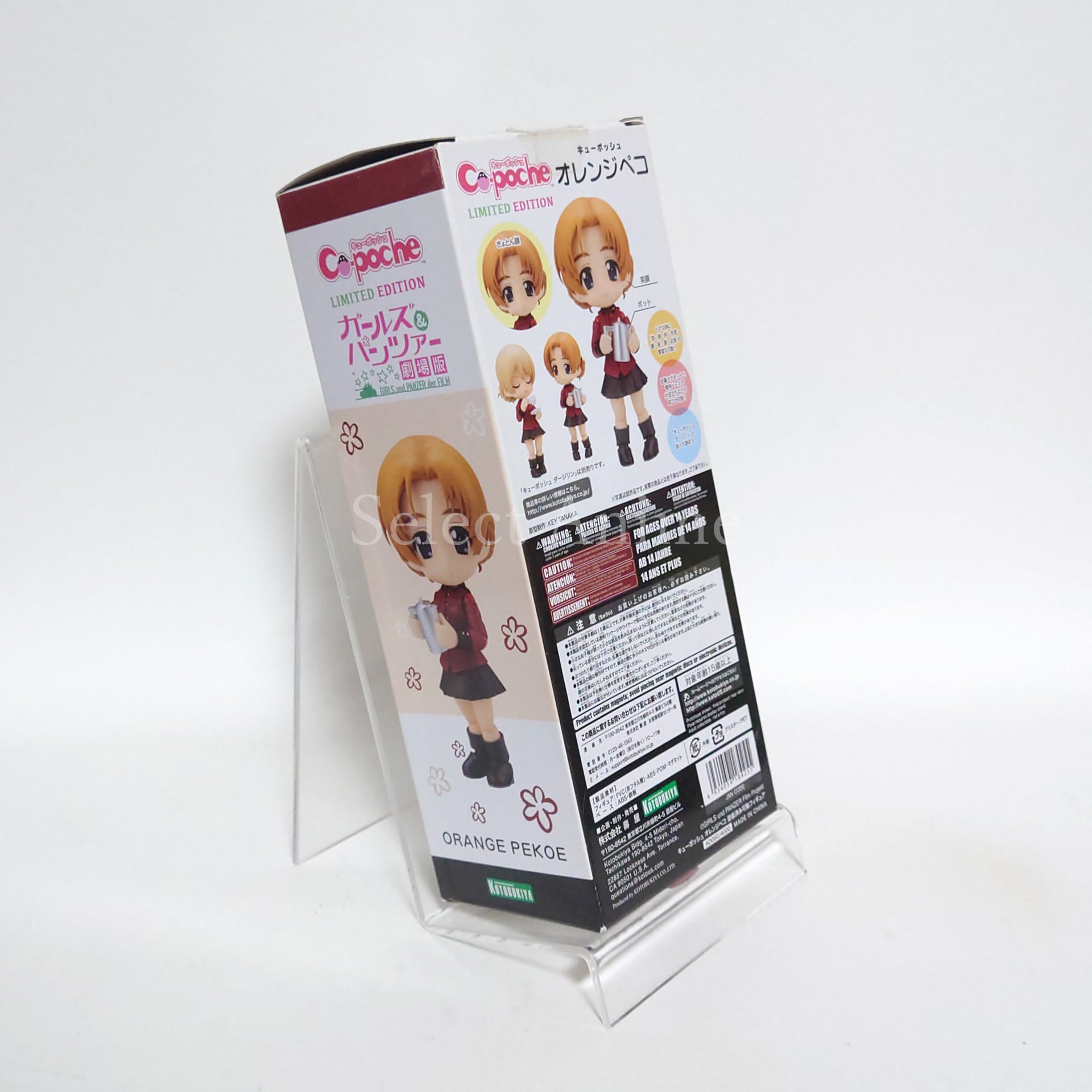Orange Peko Girls und Panzer der Film Cu-Poche Wonder Festival 2017 Summer & Kotobukiya Shop Limited Figure [USED]