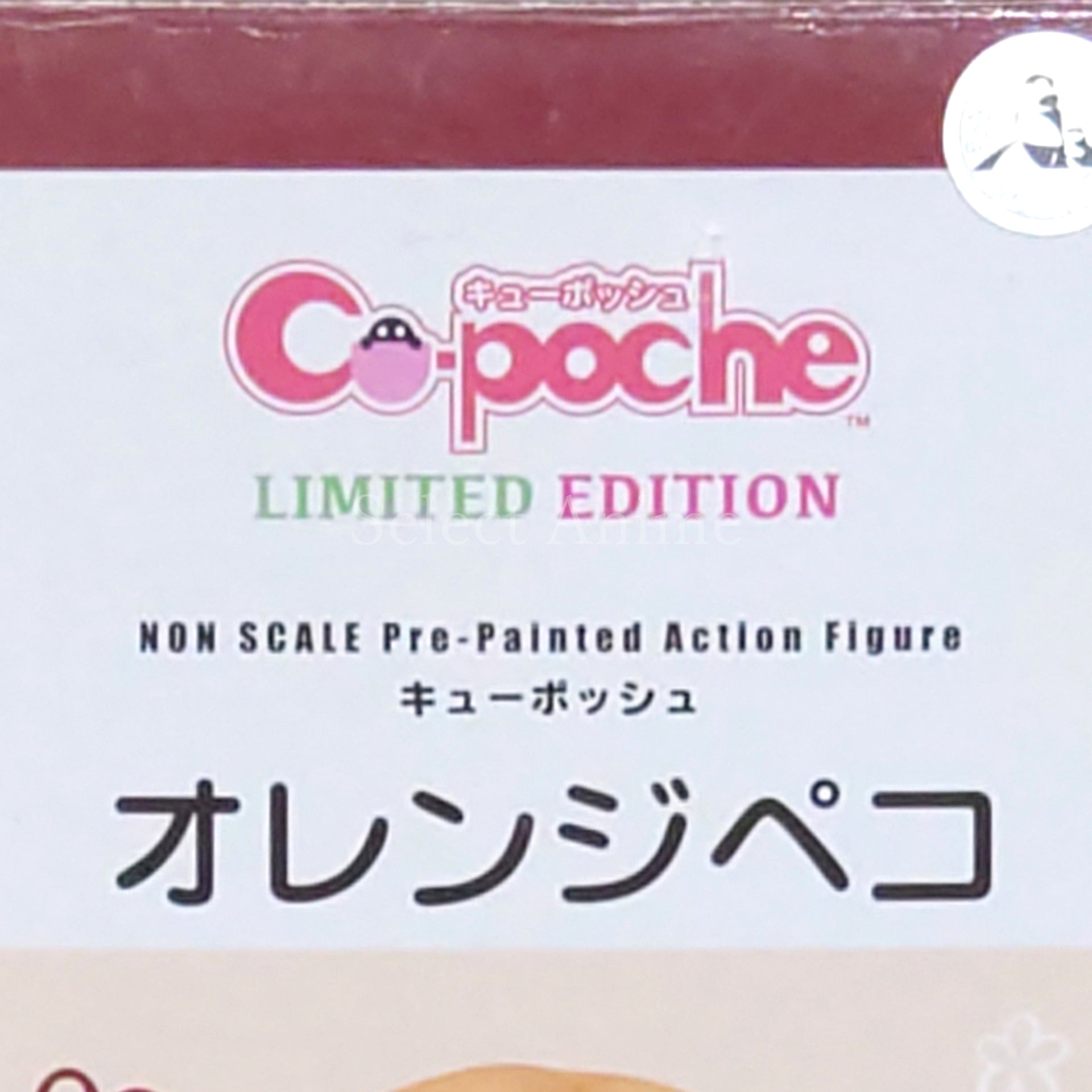 Orange Peko Girls und Panzer der Film Cu-Poche Wonder Festival 2017 Summer & Kotobukiya Shop Limited Figure [USED]