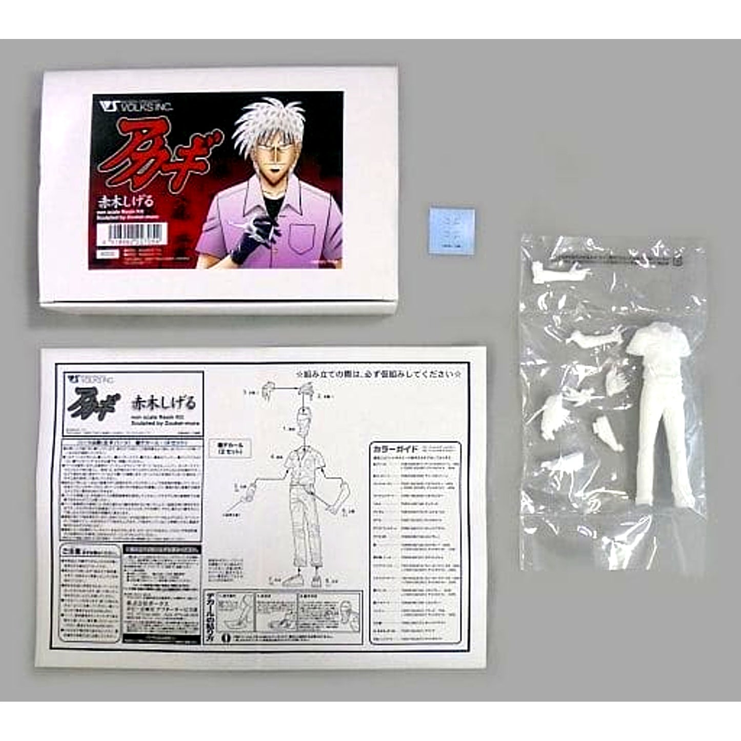 Akagi: Yami ni Oritatta Tensai Shigeru Akagi Resin Cast Kit Wonder Festival 2017 Summer & C3 TOKYO 2017 Exclusive [USED]