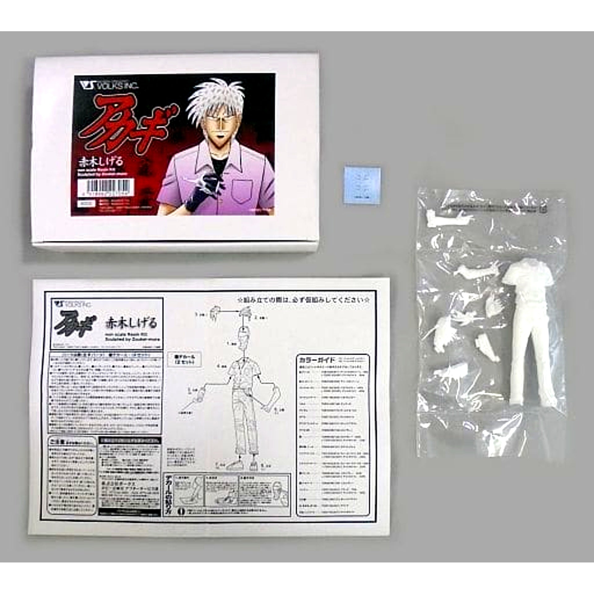 Akagi: Yami ni Oritatta Tensai Shigeru Akagi Resin Cast Kit Wonder Festival 2017 Summer & C3 TOKYO 2017 Exclusive [USED]