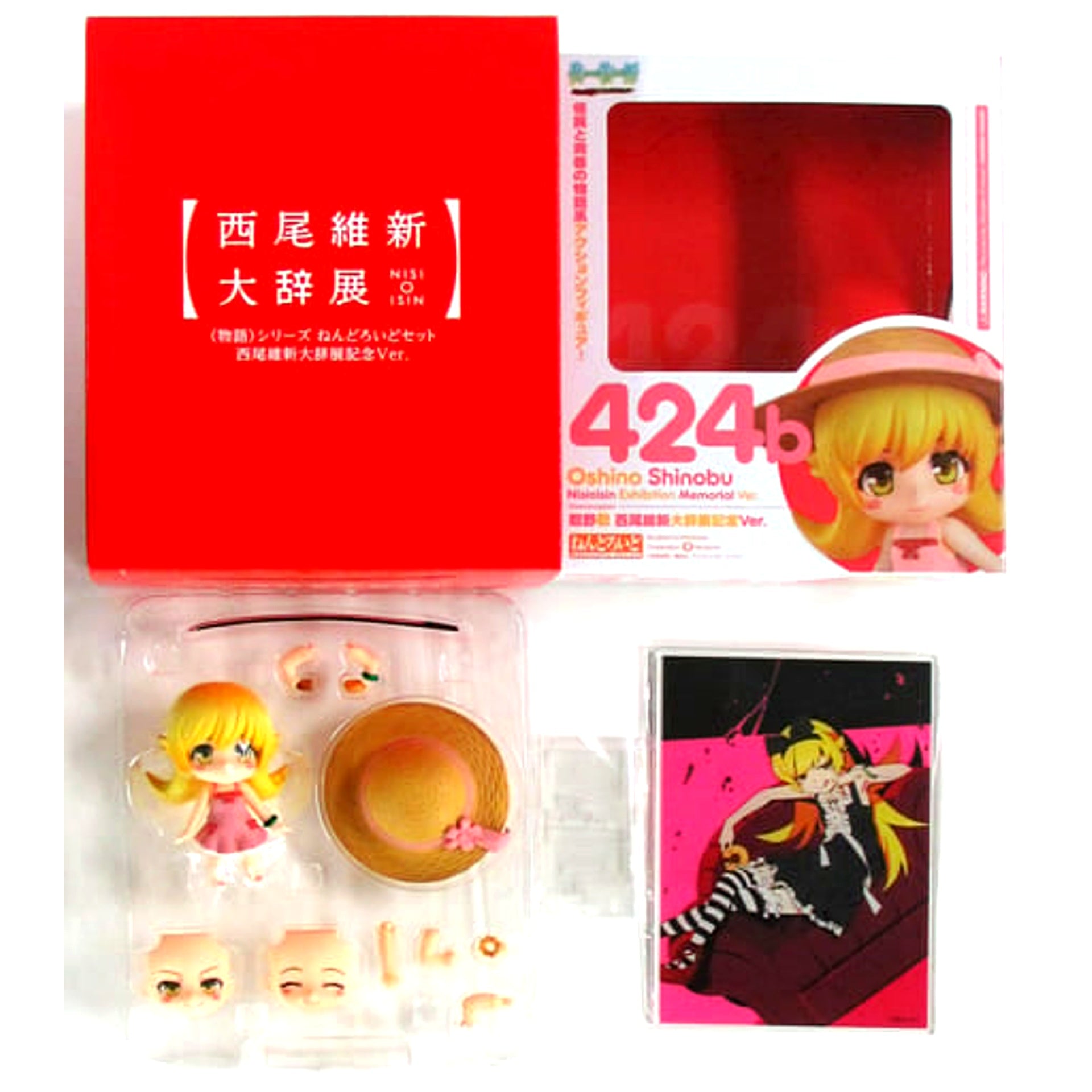 Shinobu Oshino Monogatari Series Includes Acrylic Stand Nendoroid 424 Ishin Nishio Daijiten Limited Included with the Nendoroid Set Nisio Isin Encyclopedia Exhibition Commemorative Ver. [USED]