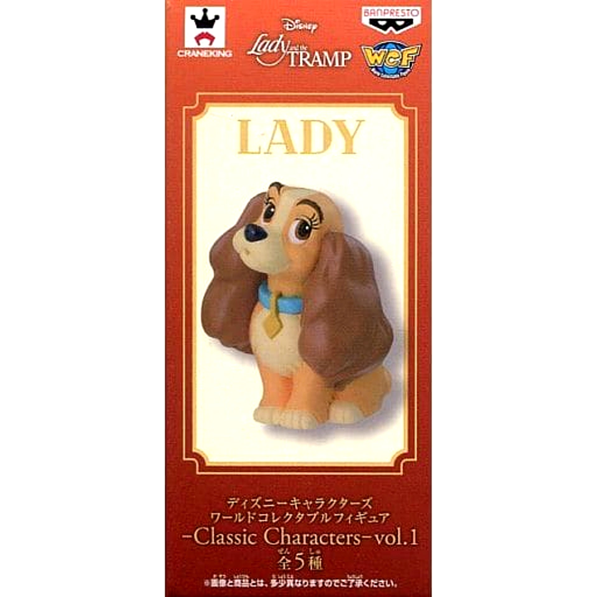 Lady and the Tramp Lady World Collectable Figure Disney Characters Classic Characters Vol.1 [USED]