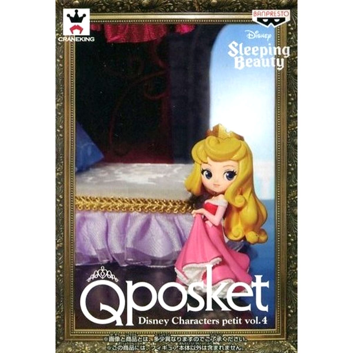Princess Aurora Sleeping Beauty Q posket Disney Characters petit Figure vol.4 [USED]
