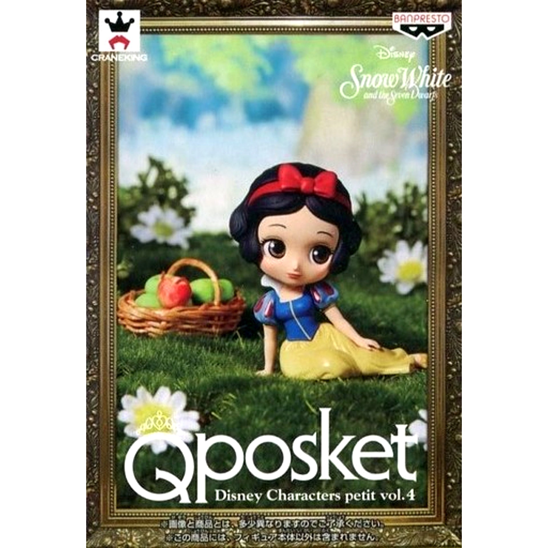 Snow White Snow White Q posket Disney Characters petit Vol.4 [USED]