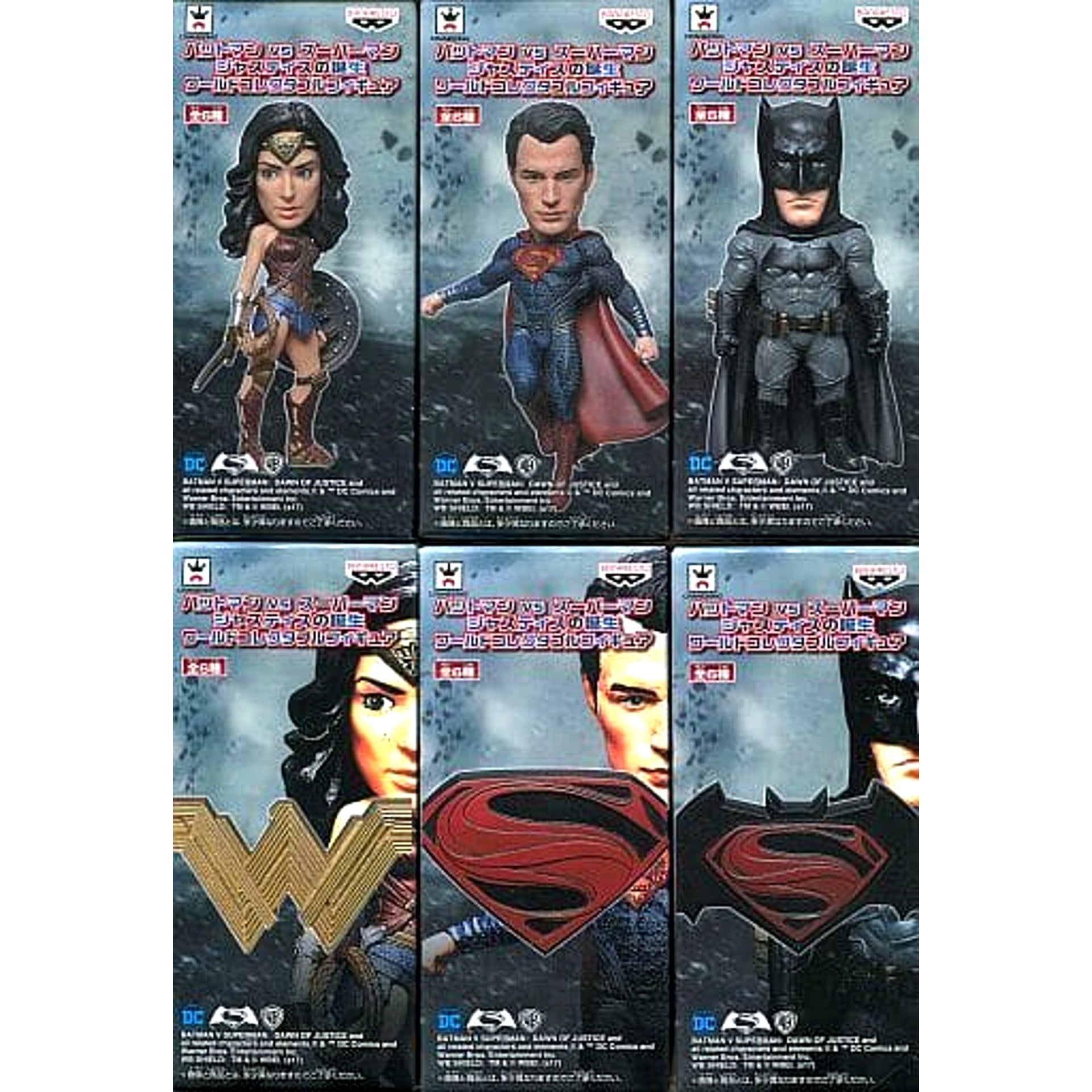 Batman v Superman: Dawn of Justice World Collectable Figure Complete Set of 6 Types [USED]