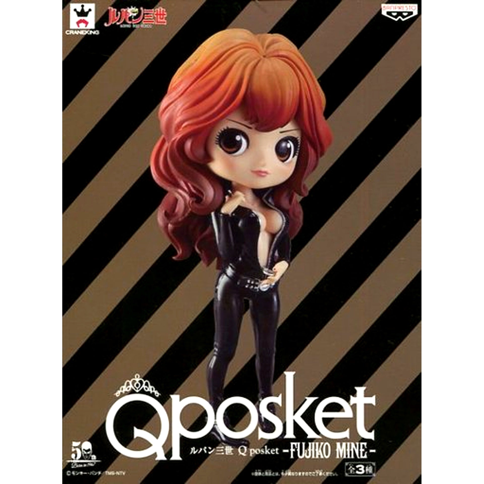 Fujiko Mine Black Lupin the Third Q posket Fujiko Mine [USED]