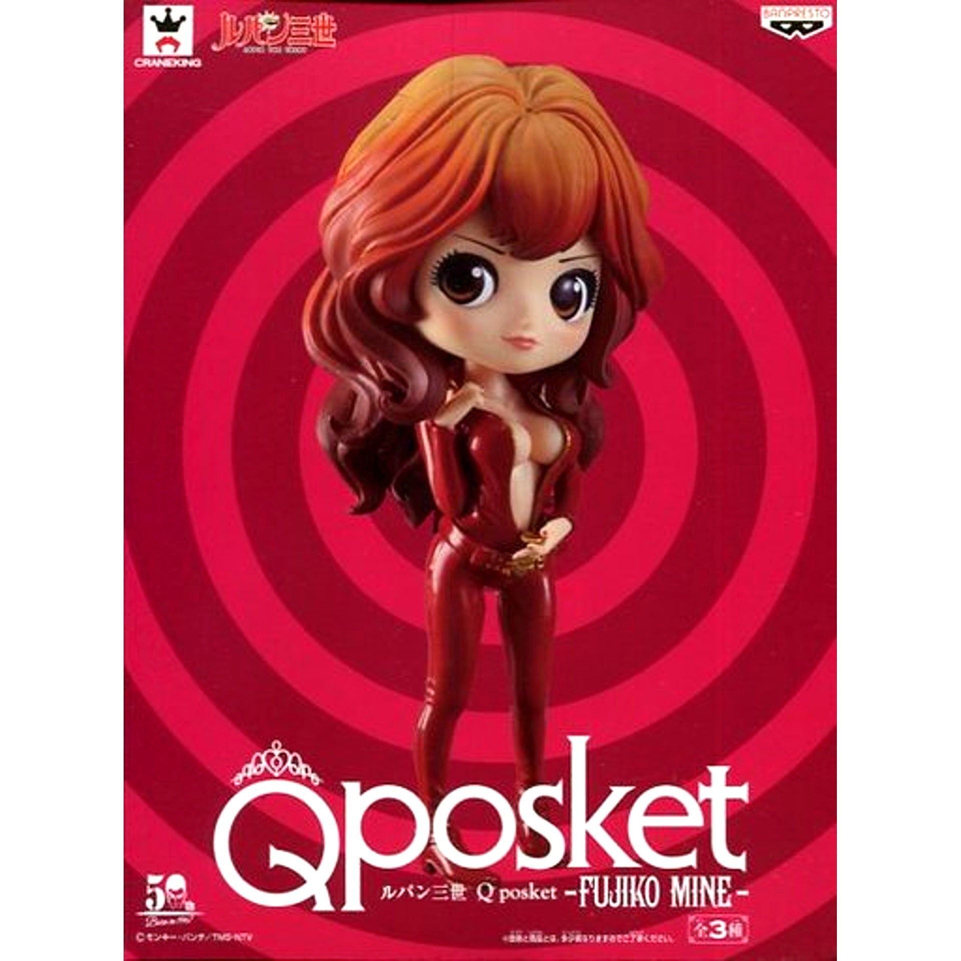 Fujiko Mine Red Lupin the Third Q posket Fujiko Mine [USED]