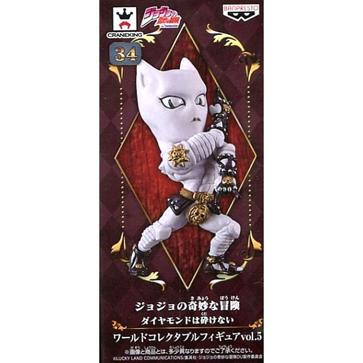 Killer Queen JoJo's Bizarre Adventure Diamond is Unbreakable World Collectible Figure Vol.5 [USED]