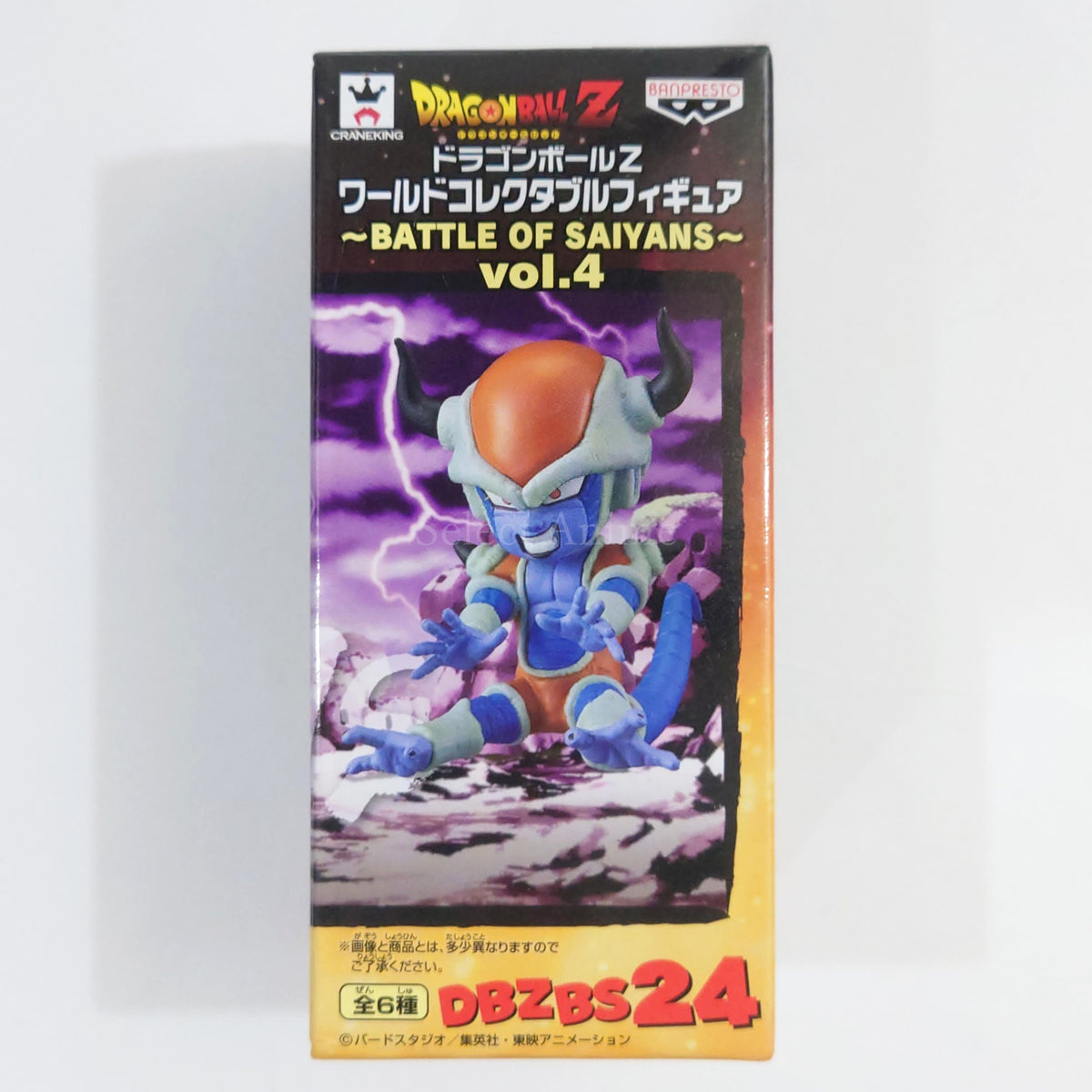 Chilled Dragon Ball Super World Collectable Figure Battle of Saiyans Vol.4 Figure [USED]