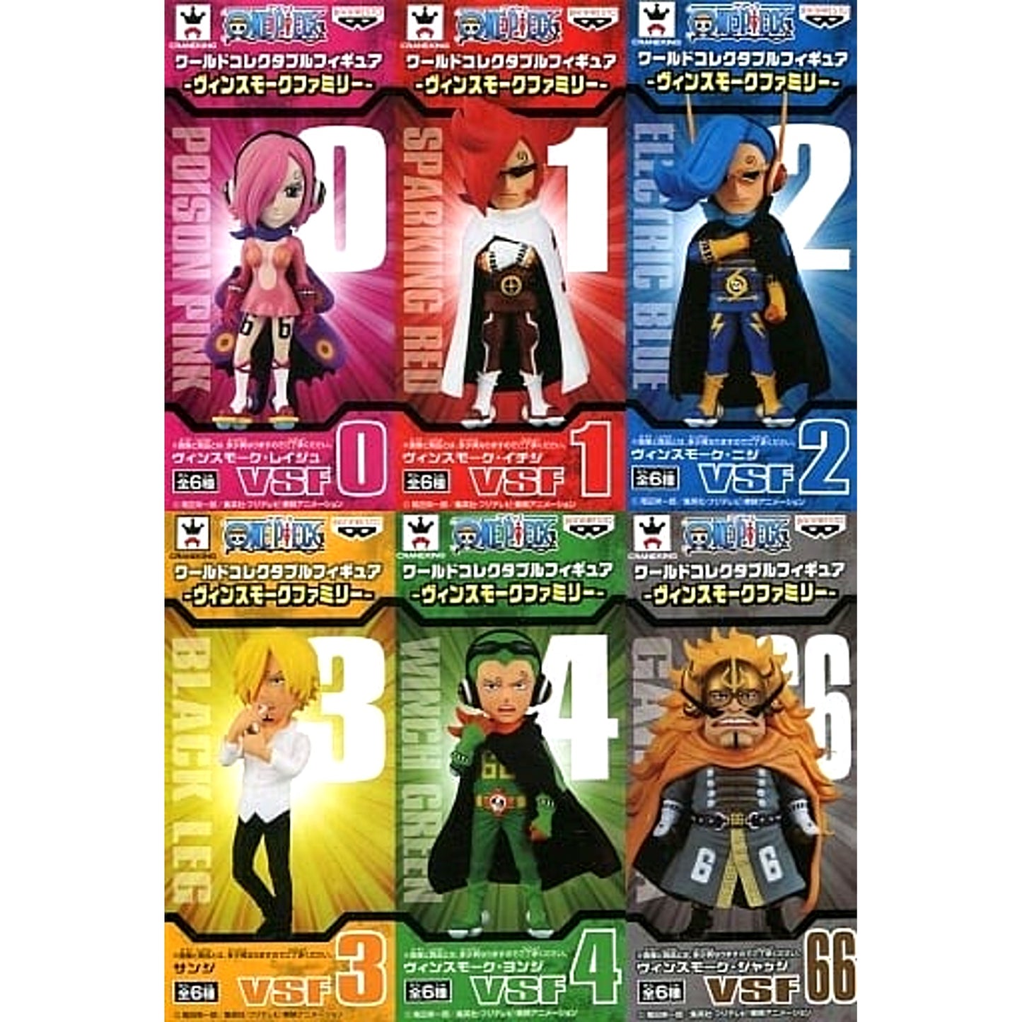 One Piece World Collectable Figure Vinsmoke Family Set of 6 [USED]