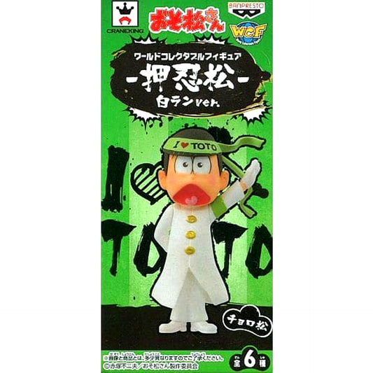 Mr. Osomatsu Choromatsu World Collectable Figure Osumatsu Shiroran Ver. [USED]