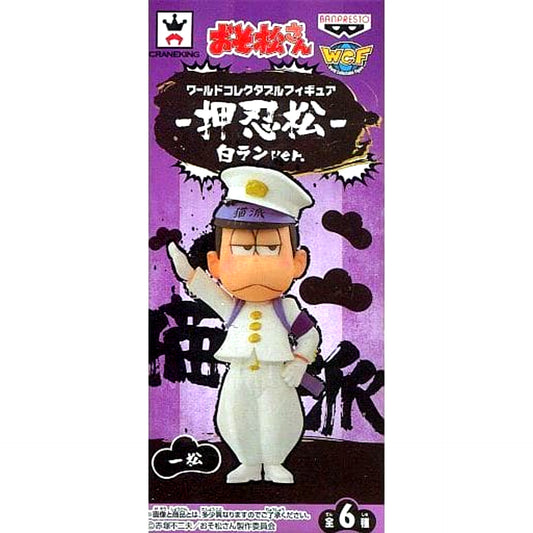Mr. Osomatsu Ichimatsu World Collectable Figure Osumatsu Shiroran Ver. [USED]