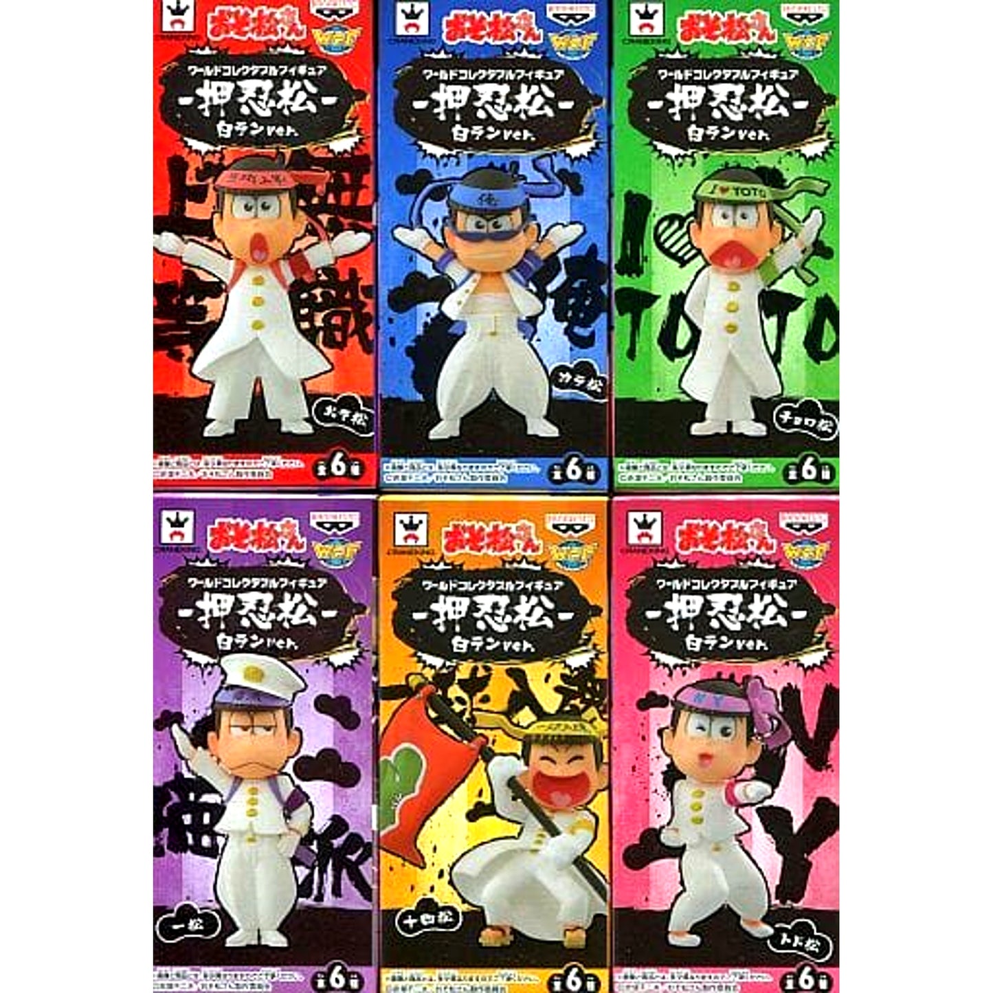 Mr. Osomatsu World Collectable Figure Osumatsu White Gakuran Ver. Complete Set of 6 Types [USED]