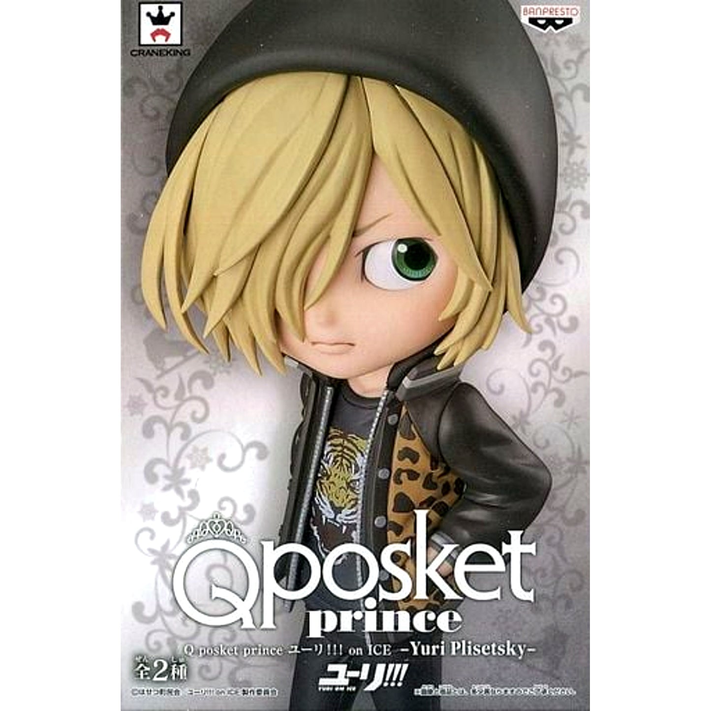 Yuri Plisetsky Standard Yuri on ICE Q posket prince Yuri Plisetsky [USED]