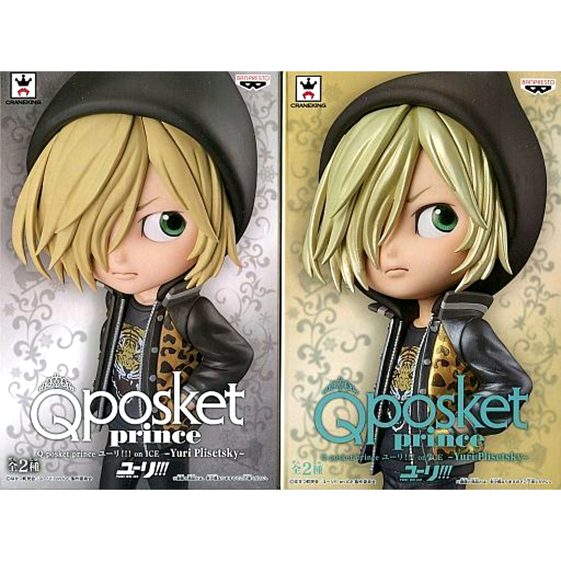 Set of 2 Yuri Plisetsky Yuri on ICE Q posket prince [USED]