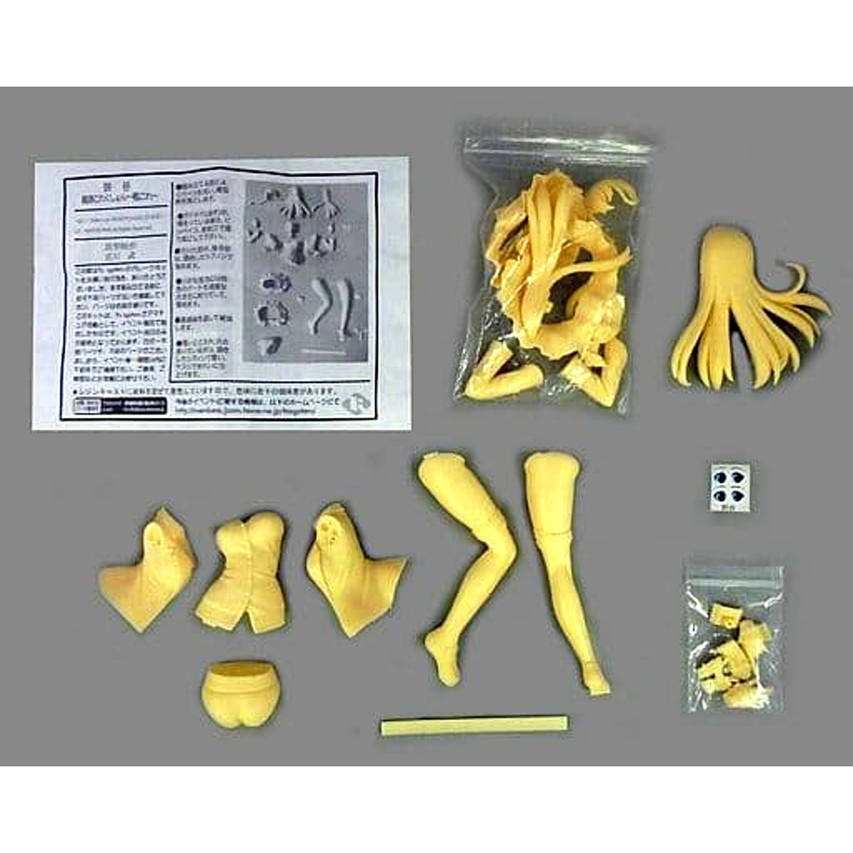 Kantai Collection -KanColle- Suzuya Resin Cast Kit 1/6 Scale Wonder Festival 2017 Summer Limited [USED]