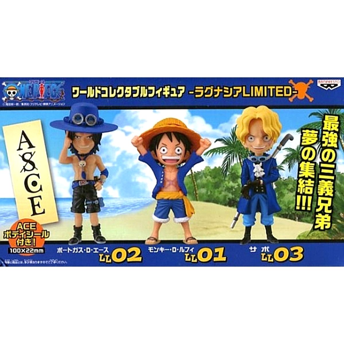 Set of 3 Monkey D. Luffy, Portgas D. Ace, Sabo One Piece World Collectable Figure Lagunasia Limited LL01 LL02 LL03 [USED]
