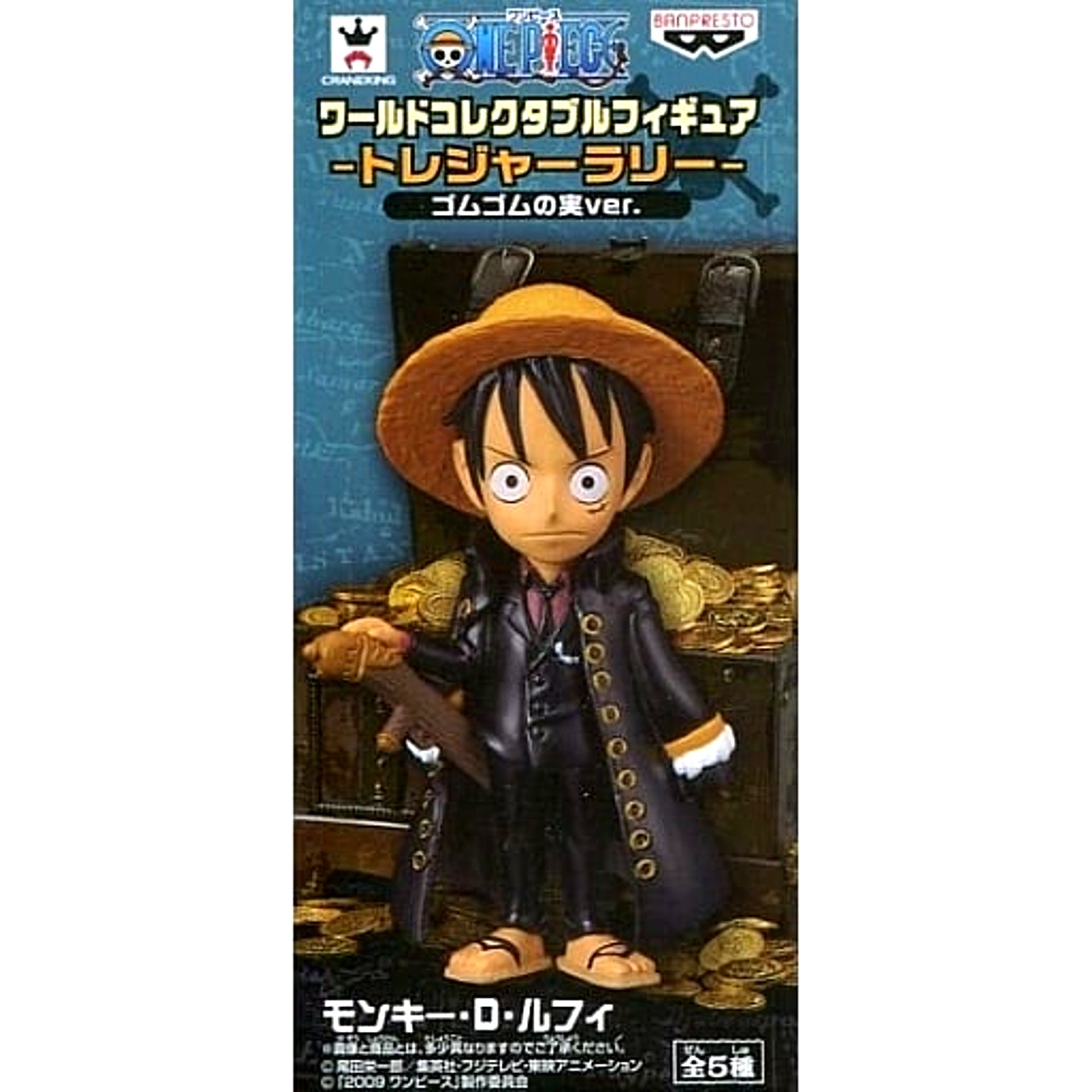 Monkey D. Luffy Strong World Ver. One Piece World Collectable Figure Treasure Rally Gum Gum Fruit Ver. Taito Limited [USED]