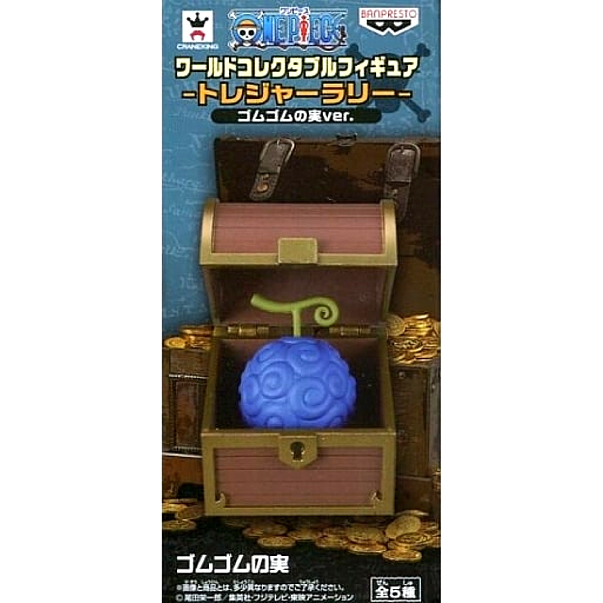 Gum Gum Fruit One Piece World Collectable Figure Treasure Rally Gum Gum Fruit Ver. Taito Limited [USED]