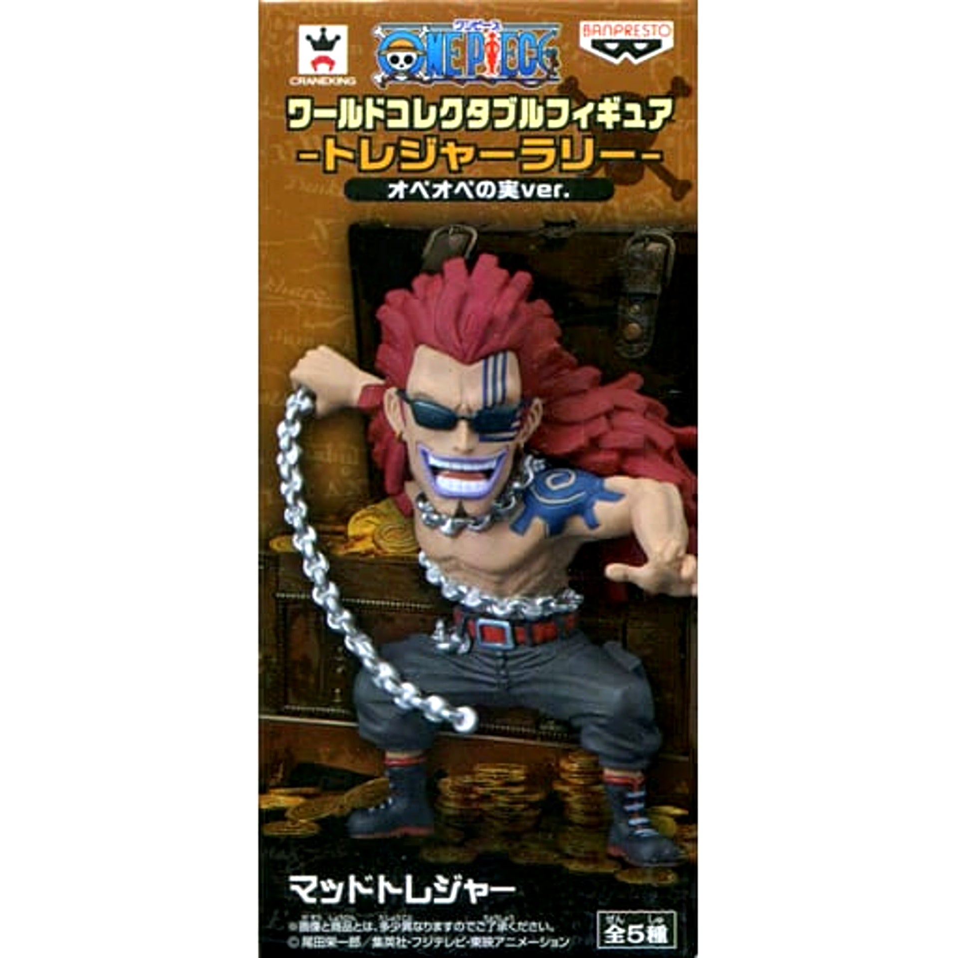 One Piece Mad Treasure World Collectable Figure Treasure Rally Ope Ope no Mi Ver. Sega Limited [USED]