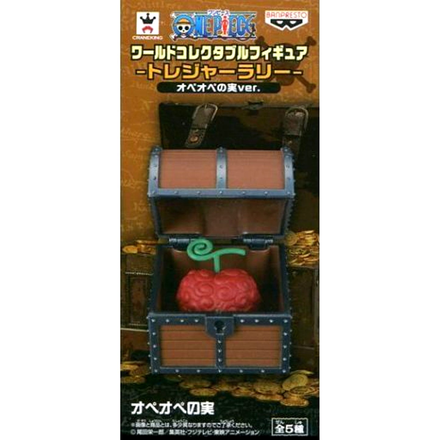 Ope Ope Fruit One Piece World Collectible Figure Treasure Rally Ope Ope Fruit Ver. Sega Limited [USED]