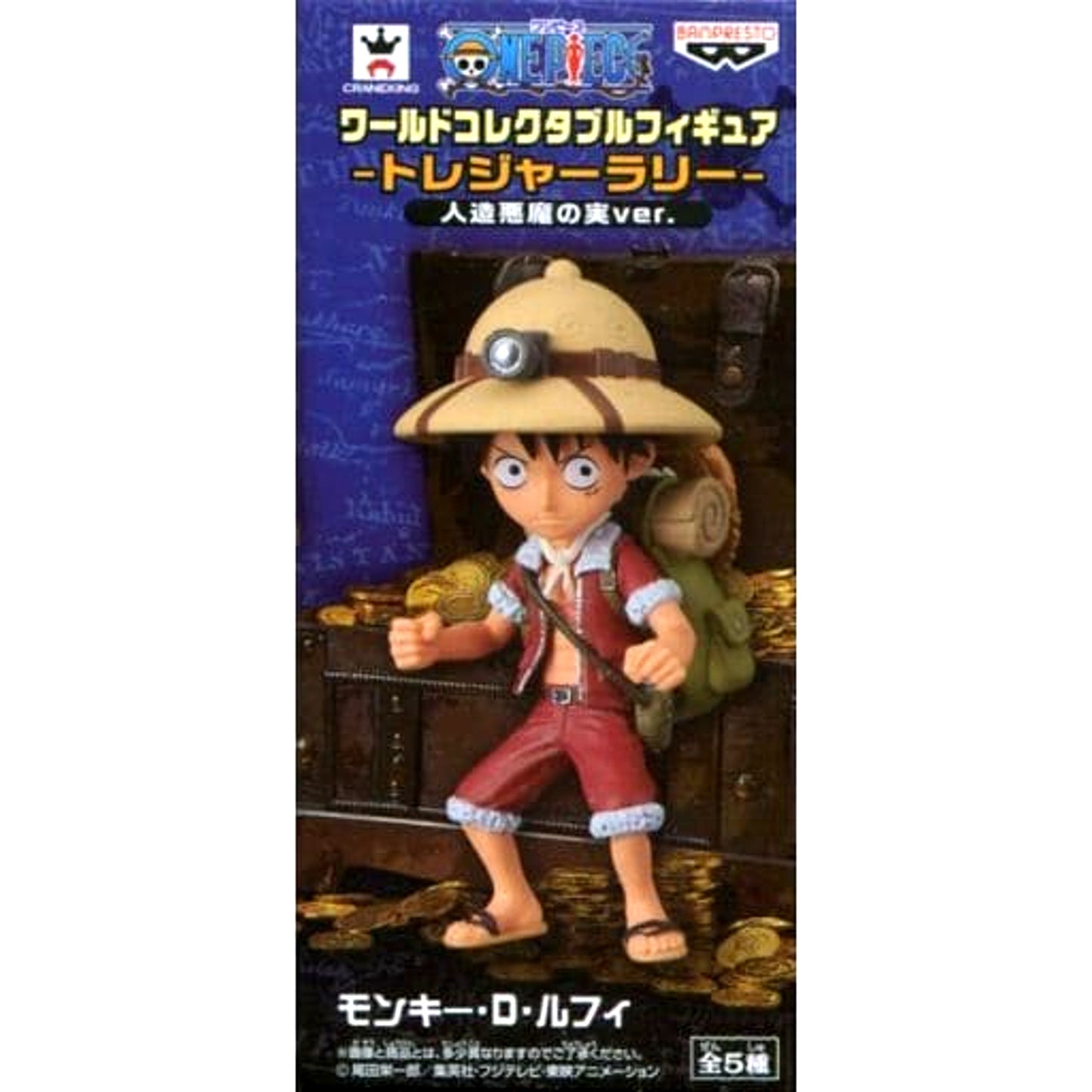 Monkey D. Luffy One Piece World Collectable Figure Treasure Rally Artificial Devil Fruit Ver. Namco Limited [USED]