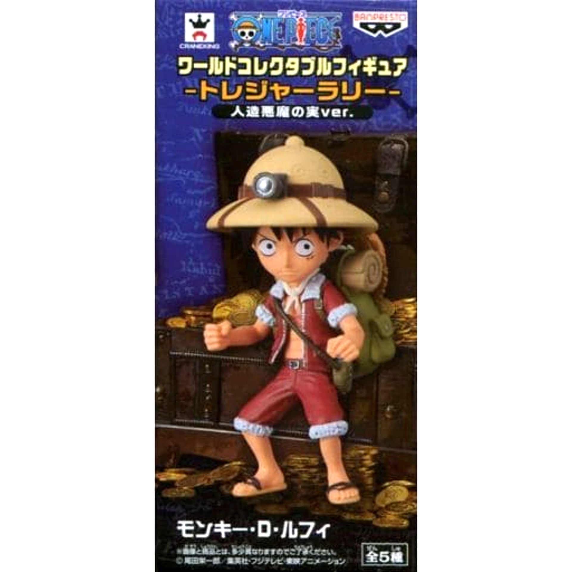 Monkey D. Luffy One Piece World Collectable Figure Treasure Rally Artificial Devil Fruit Ver. Namco Limited [USED]