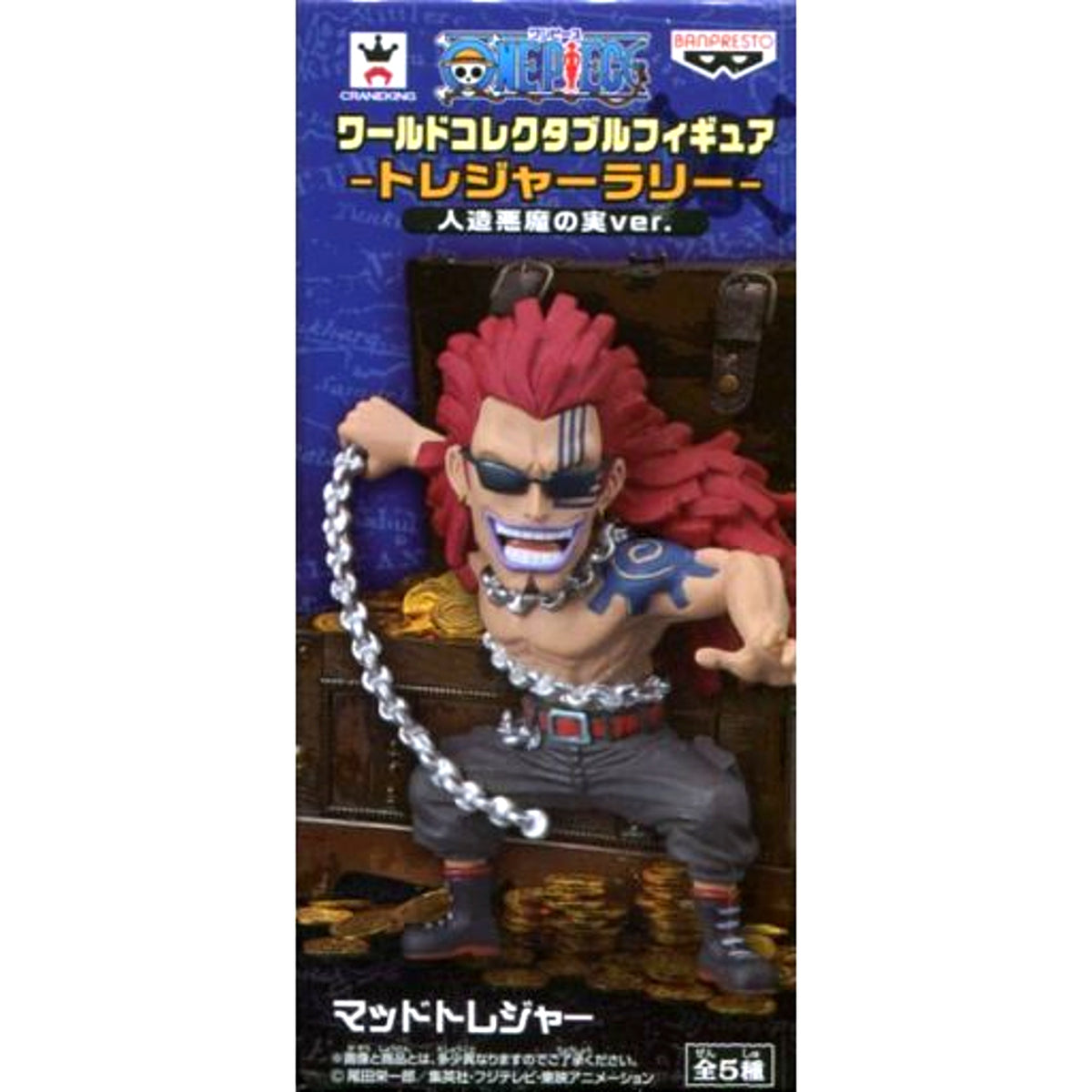 Mad Treasure One Piece World Collectible Figure Treasure Rally Artificial Devil Fruit Ver. Namco Limited [USED]