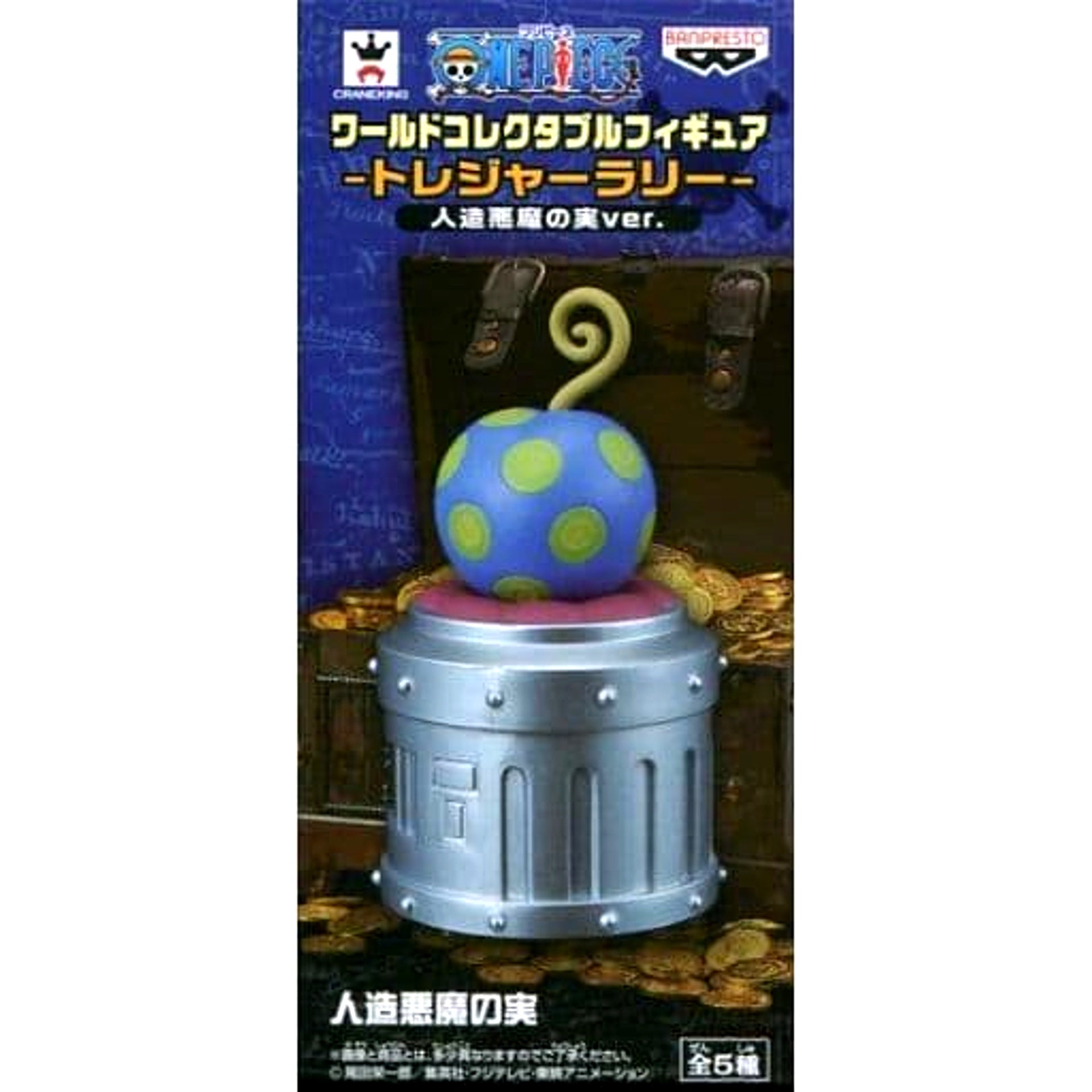 Artificial Devil Fruit One Piece World Collectable Figure Treasure Rally Artificial Devil Fruit Ver. Namco Limited [USED]