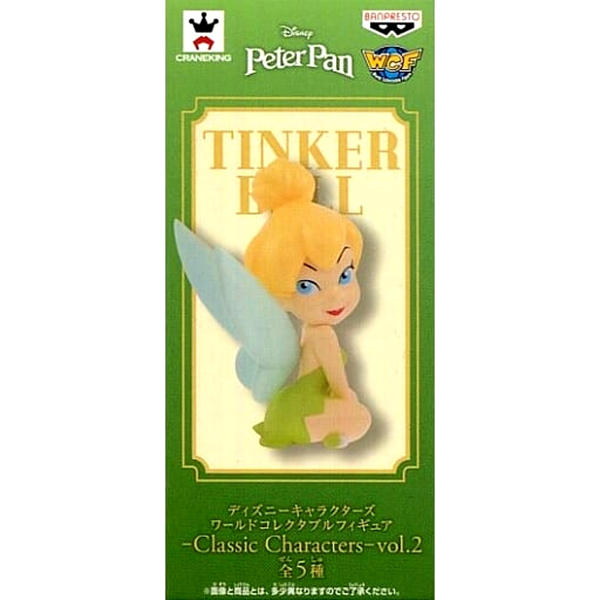 Peter Pan Tinker Bell World Collectable Figure Disney Characters Classic Characters Vol.2 [USED]