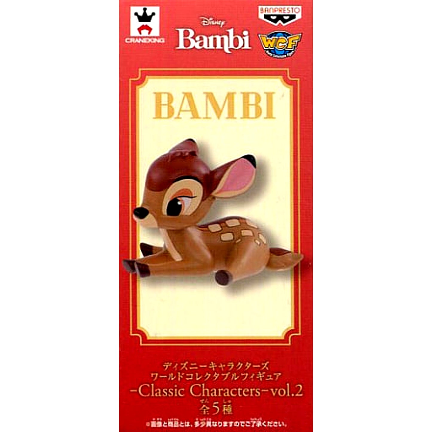 Disney Bambi World Collectable Figure Classic Characters Vol.2 Disney Characters [USED]