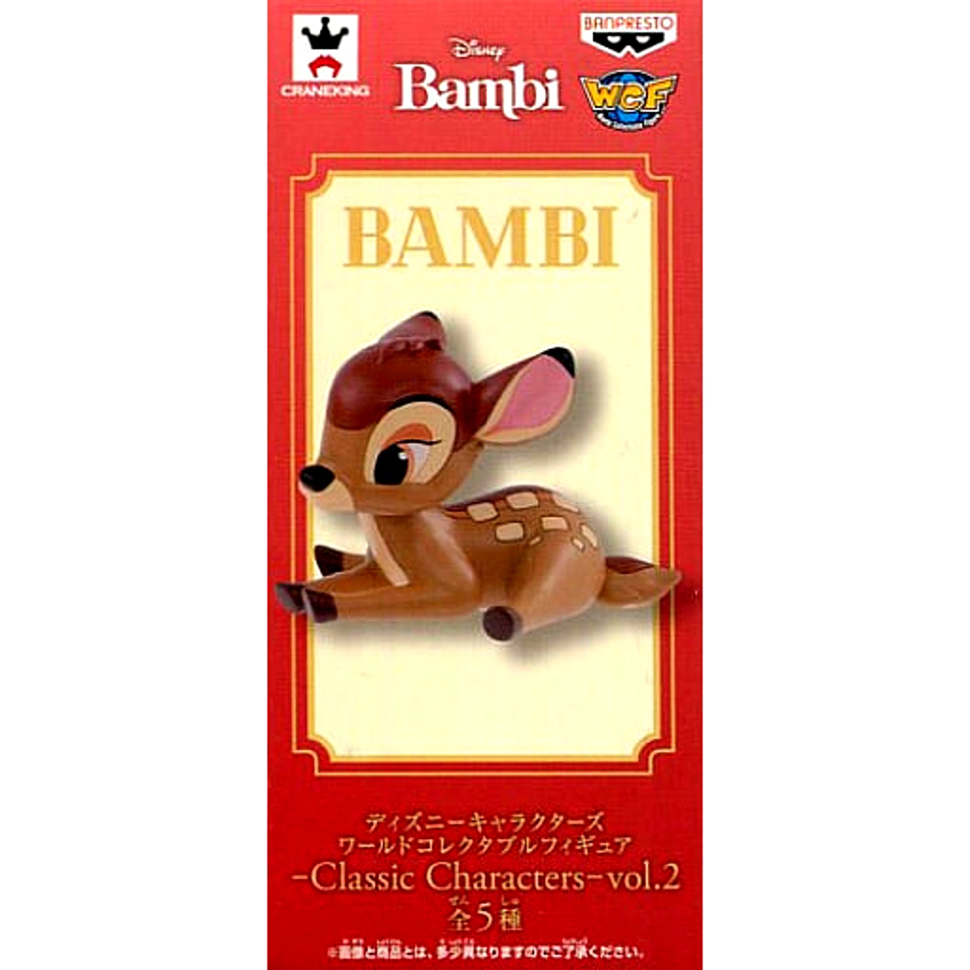 Disney Bambi World Collectable Figure Classic Characters Vol.2 Disney Characters [USED]