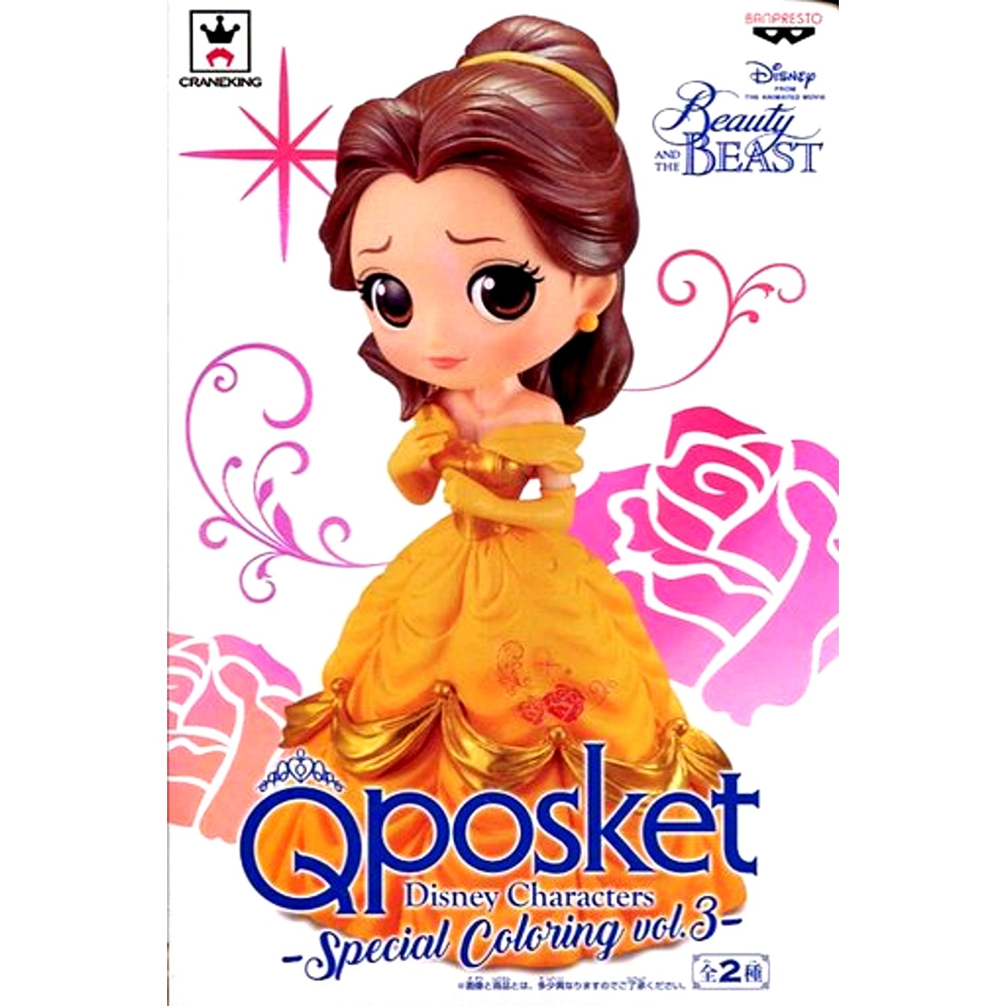Belle Beauty and the Beast Q posket Disney Characters Special Coloring Vol.3 [USED]