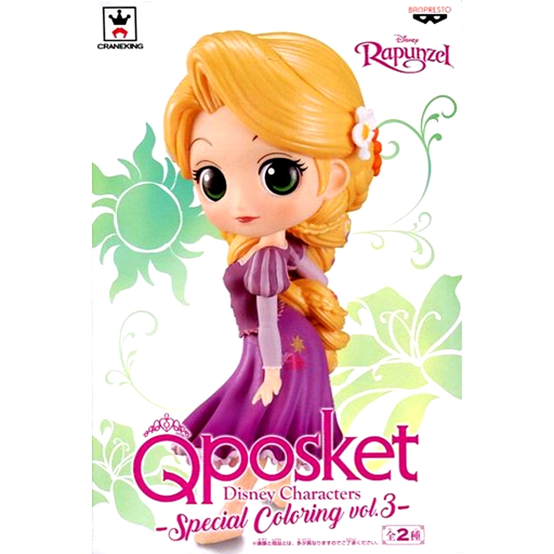 Rapunzel Tangled Q posket Disney Characters Special Coloring Vol.3 [USED]