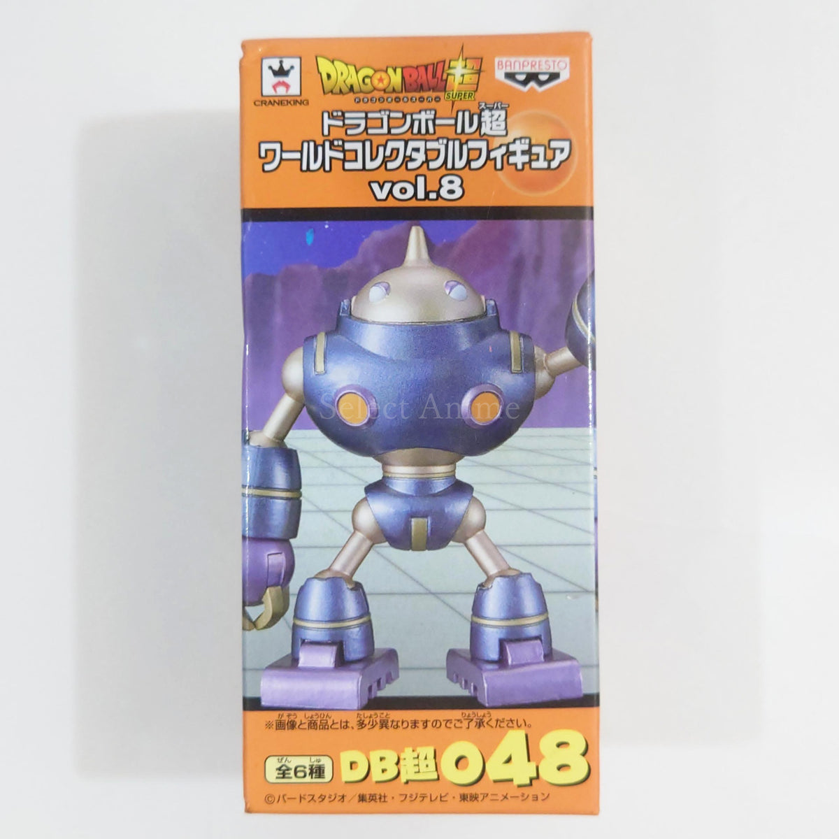 Auta Magetta Dragon Ball Super World Collectable Figure Vol.8 Figure [USED]