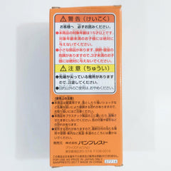 Auta Magetta Dragon Ball Super World Collectable Figure Vol.8 Figure [USED]