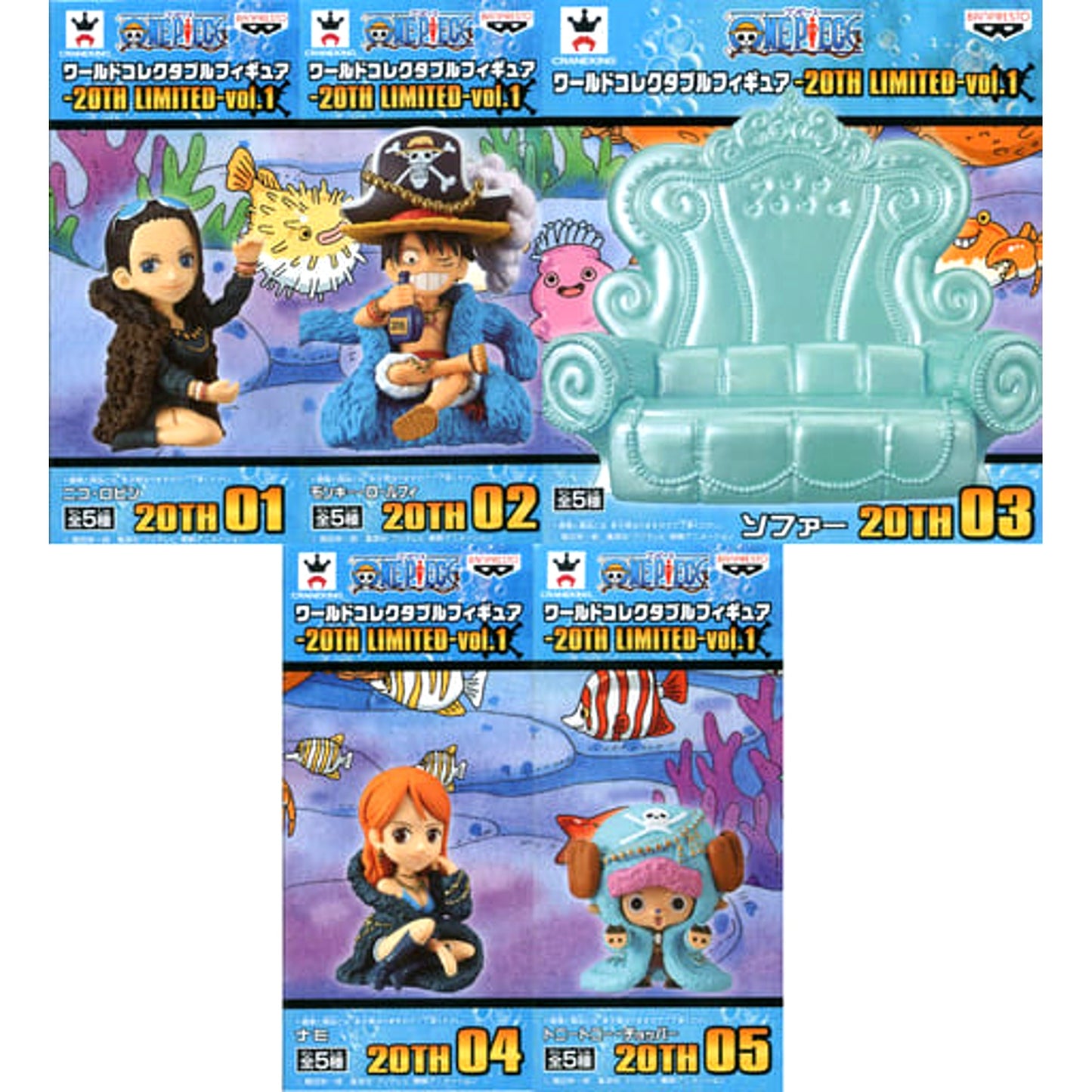One Piece All 5 Types Set World Collectable Figure 20th Limited Vol.1 [USED]