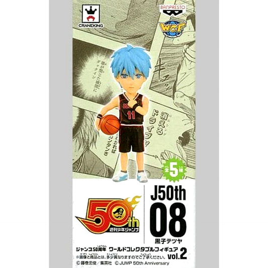Kuroko's Basketball Tetsuya Kuroko World Collectable Figure Jump 50th Anniversary Vol.2 [USED]