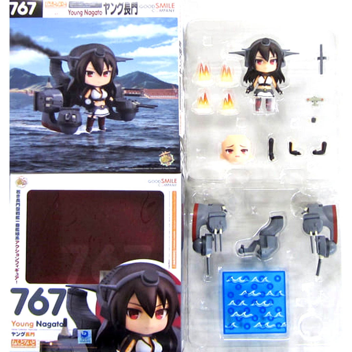 Young Nagato Kantai Collection -KanColle- Nendoroid 767 Kancolle Naval Review 4th and GOODSMILE ONLINE SHOP and Event Exclusive [USED]