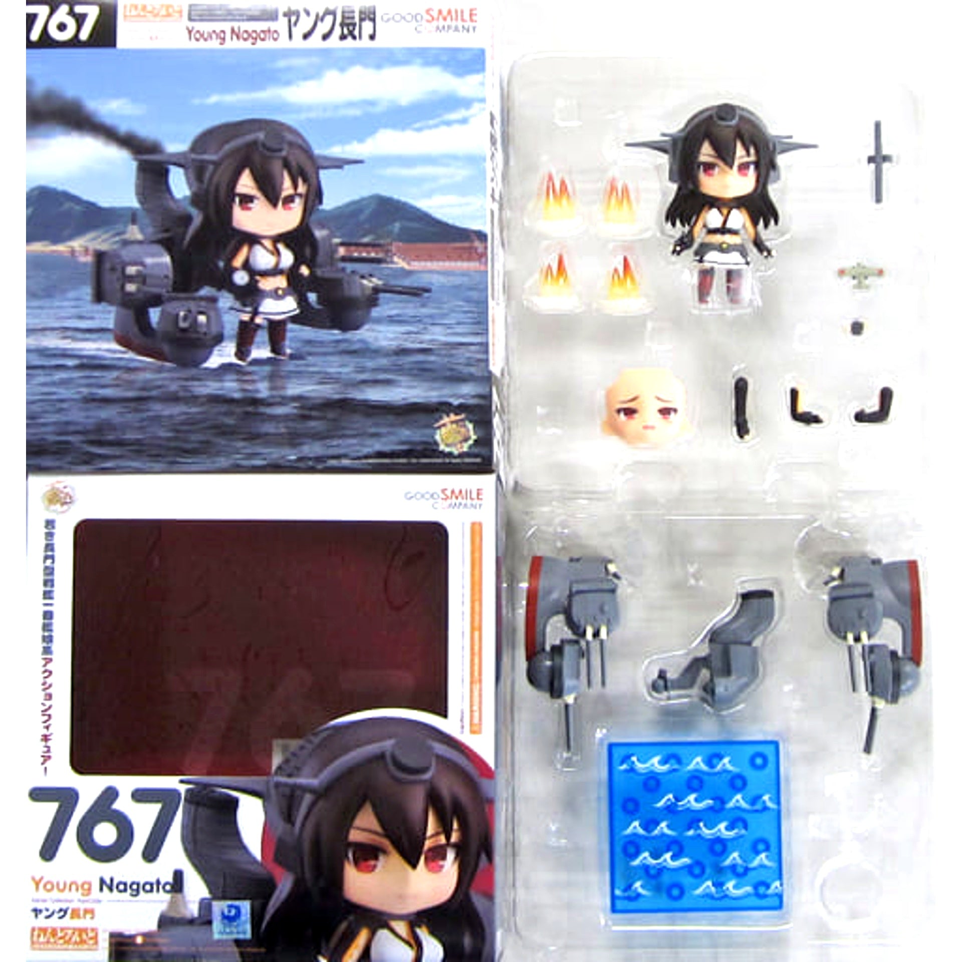 Young Nagato Kantai Collection -KanColle- Nendoroid 767 Kancolle Naval Review 4th and GOODSMILE ONLINE SHOP and Event Exclusive [USED]