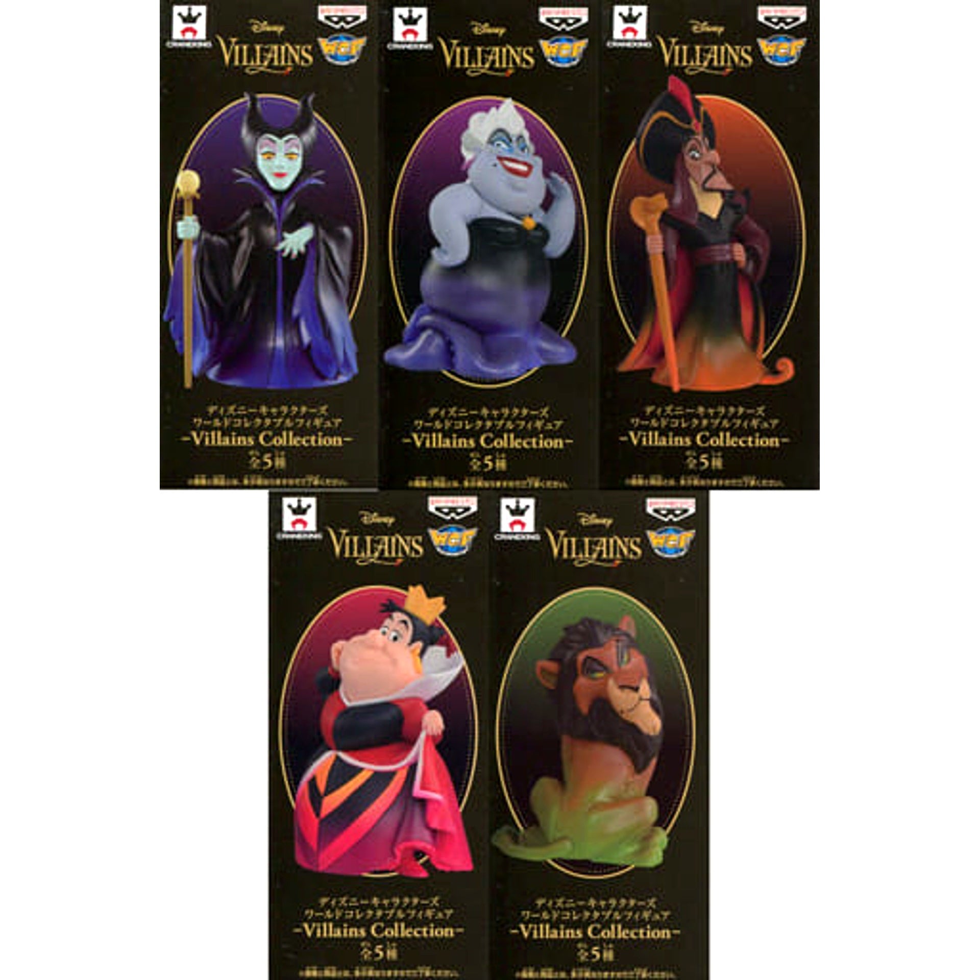Disney Characters World Collectable Figure Villains Collection Complete Set of 5 Types [USED]