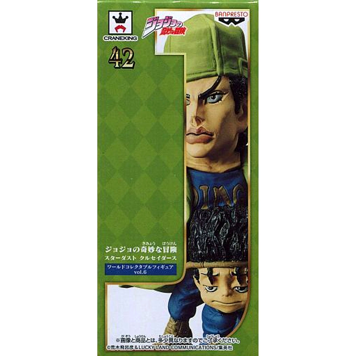 Oingo & Boingo JoJo's Bizarre Adventure Part 3 Stardust Crusaders World Collectible Figure Vol.6 [USED]