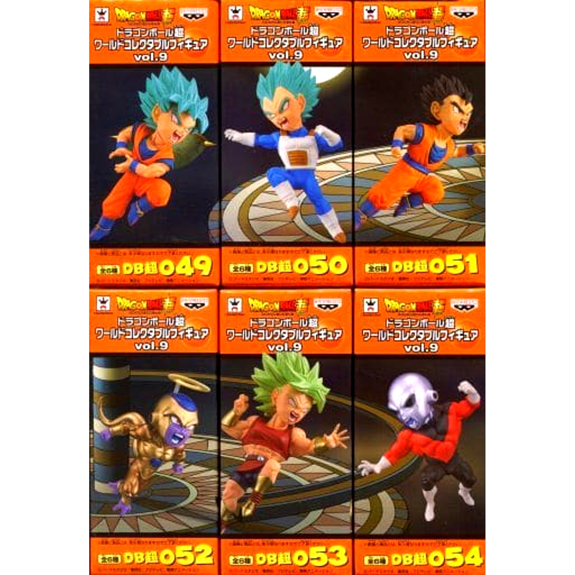 Son Goku & Others Dragon Ball Super All 6 Types Set World Collectable Figure Vol.9 [USED]
