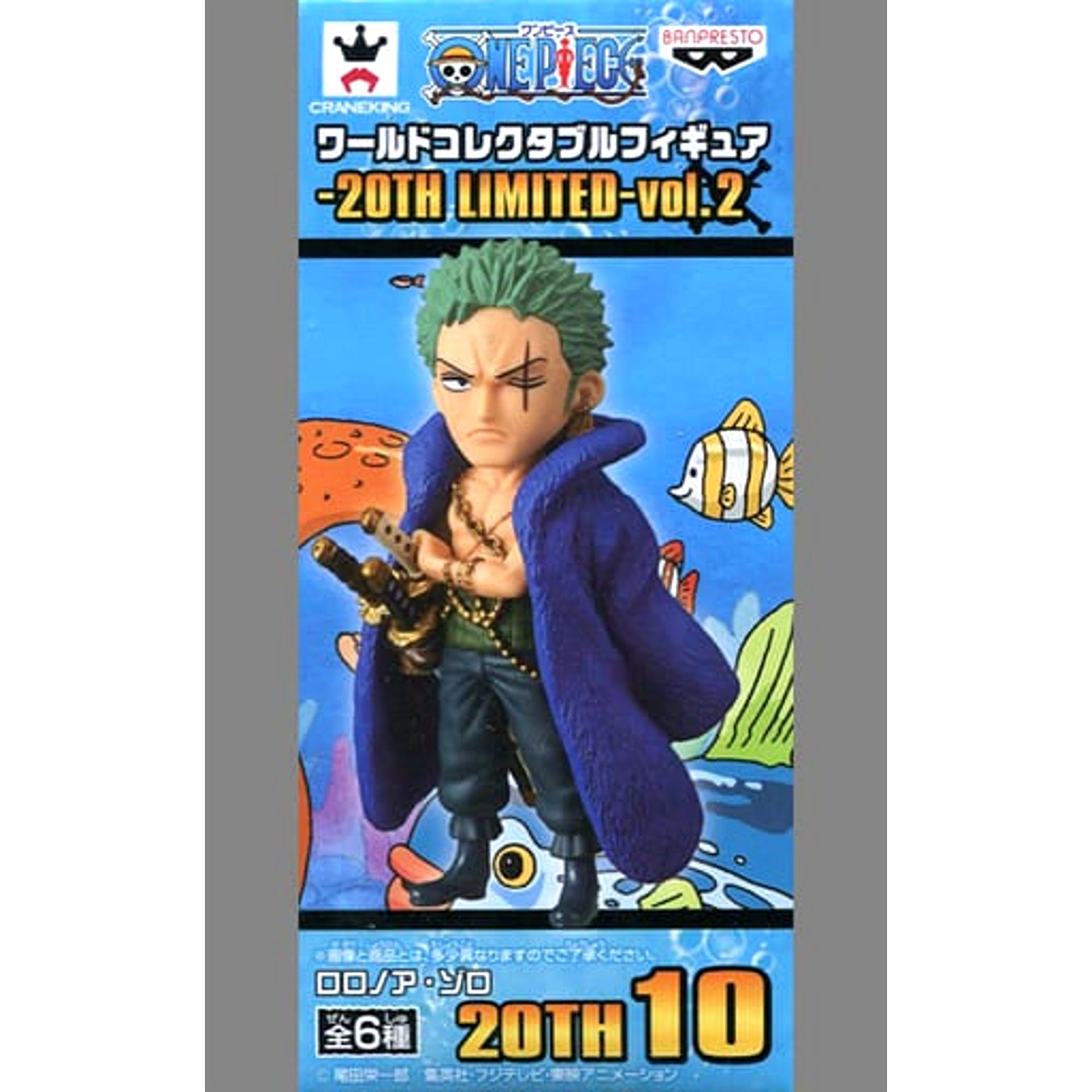 Roronoa Zoro One Piece World Collectable Figure 20th Limited Vol.2 [USED]