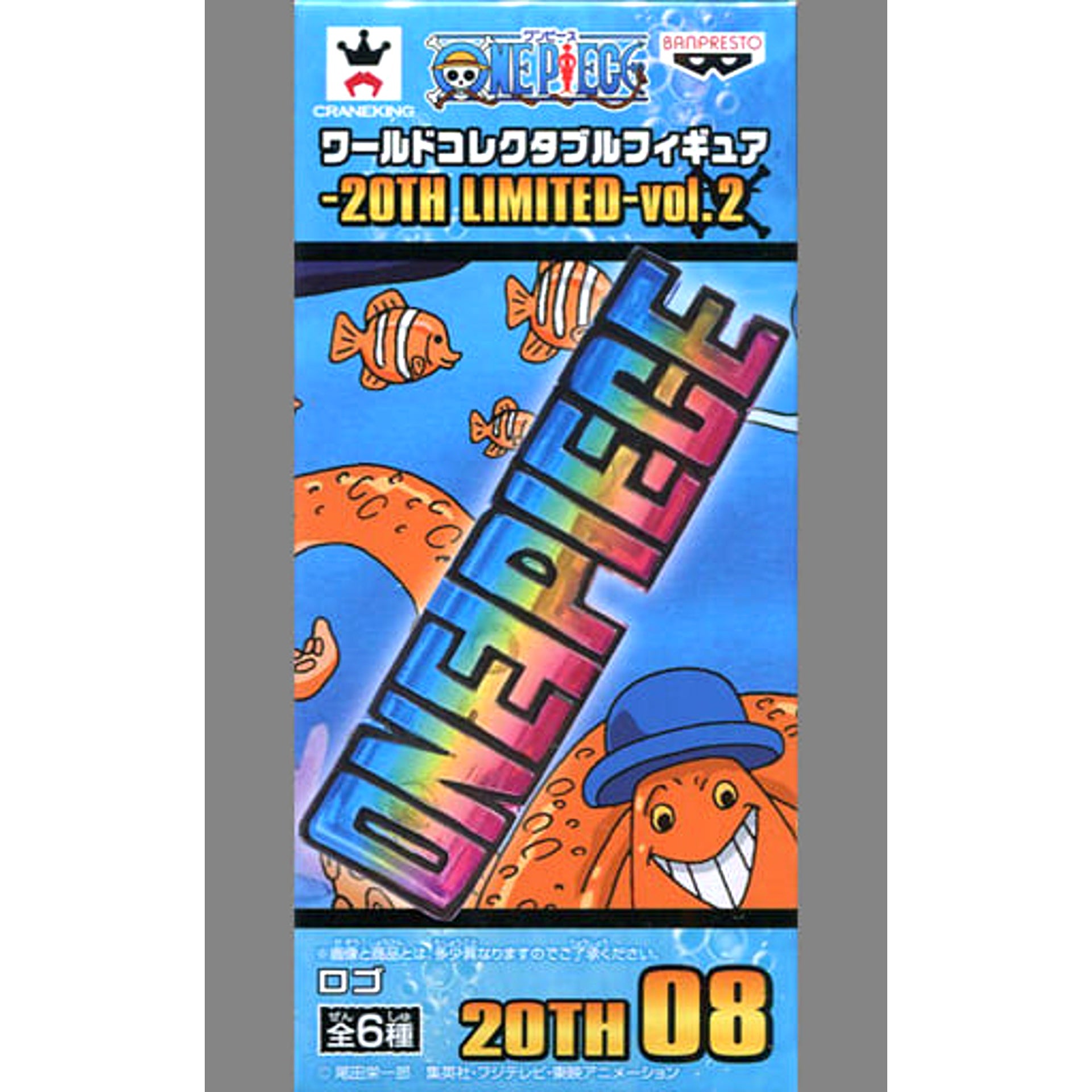Logo One Piece World Collectable Figure 20th Limited Vol.2 [USED]