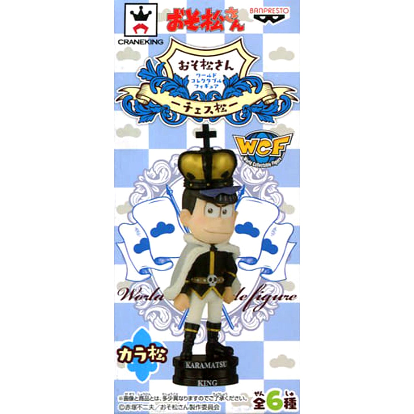 Mr. Osomatsu Karamatsu King World Collectable Figure Chess Matsu [USED]